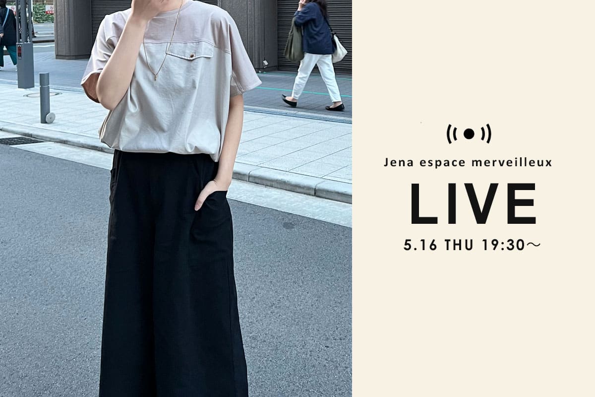 coming soon アイテムをいち早くご紹介！