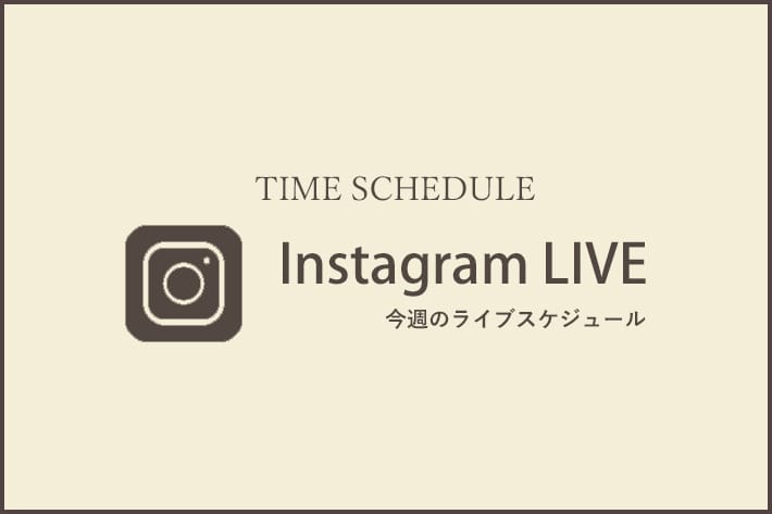 COLLAGE GALLARDAGALANTE インスタライブ