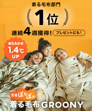 第2回LOWYA楽天ライブ🎥