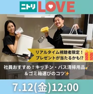 社員おすすめ！キッチン・バス清掃用品🧹＆ゴミ箱選びのコツ✨