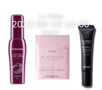 ごとちゃんが毎日愛用しているアイテムが多数登場