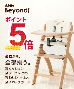hykkeおすすめのベビーチェアとベビーカーをご紹介します！