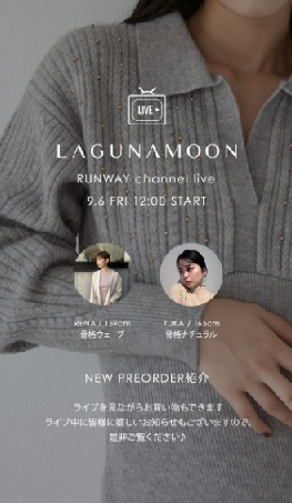 NEW PREORDERご紹介