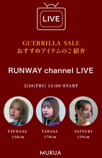 おすすめアイテムのご紹介