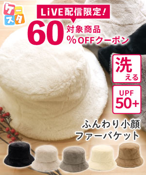 冬から春に向けて♪おすすめ帽子