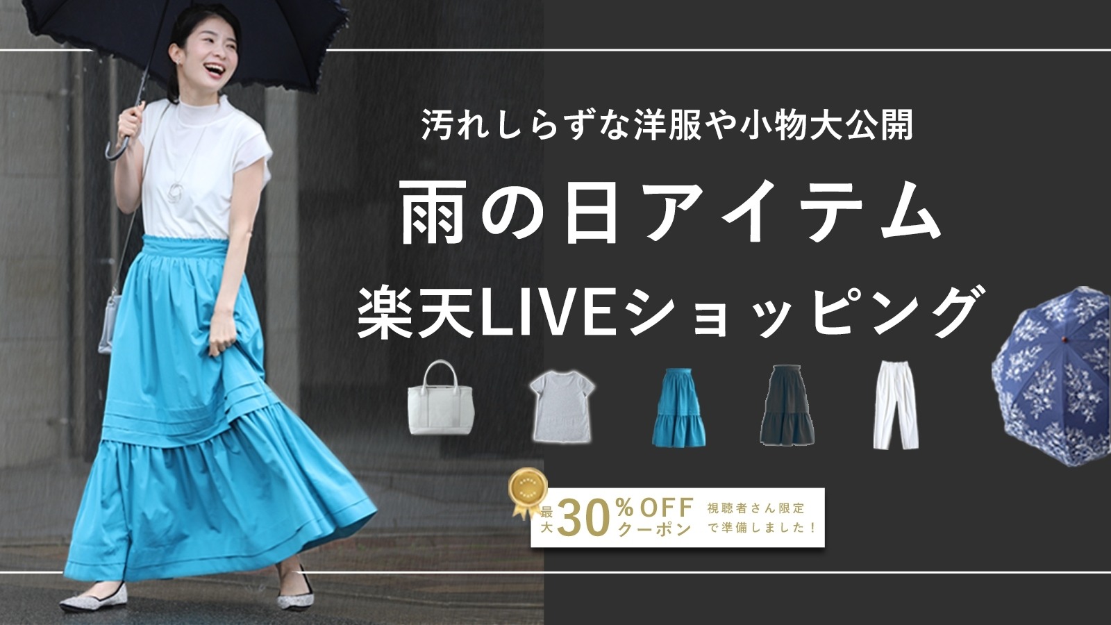 CAWAIIライブショッピング第7弾✨