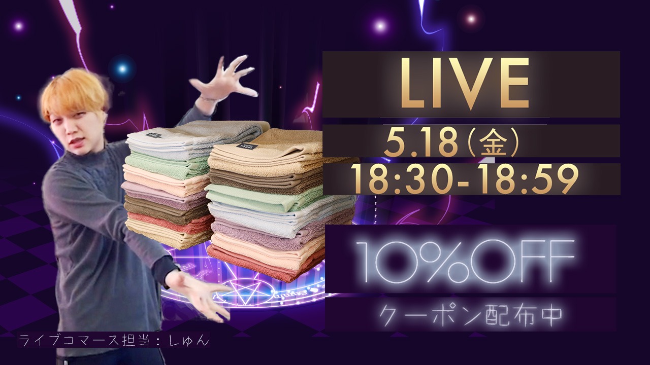 夏のドライヤー時間を大幅短縮！超吸水タオルで夏の髪も美しく。