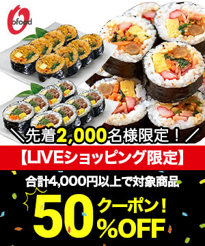 お家で簡単！「サムギョプサル」韓国焼肉パーティー！