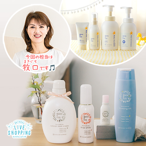 ママになるあなたへ♪ 産前産後、出産に必要なもの！