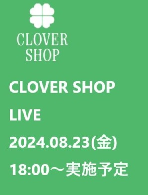 CLOVER SHOP LIVE