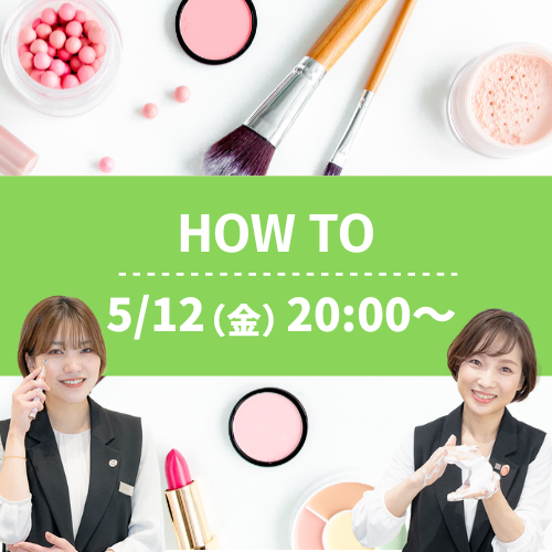 みんなの本気買い！G.Wで売れたTOP SELECTを大公開♪