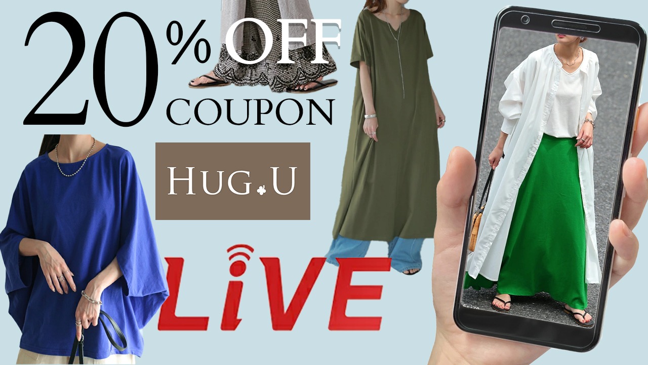 今から使えるオススメ夏アイテムの魅力を、スタッフがご紹介いたします！