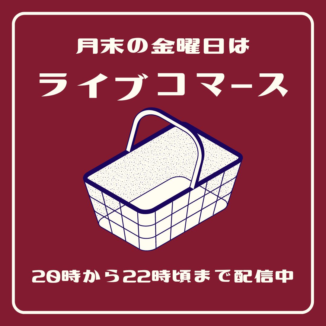 店主が2時間ライブで世界中のお酒のお話をします