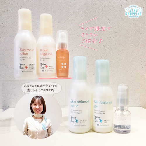 乾燥敏感肌？混合敏感肌？ 肌タイプ別オイル選び