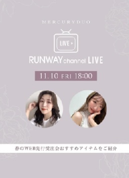 春のWEB先行受注会おすすめアイテムご紹介！