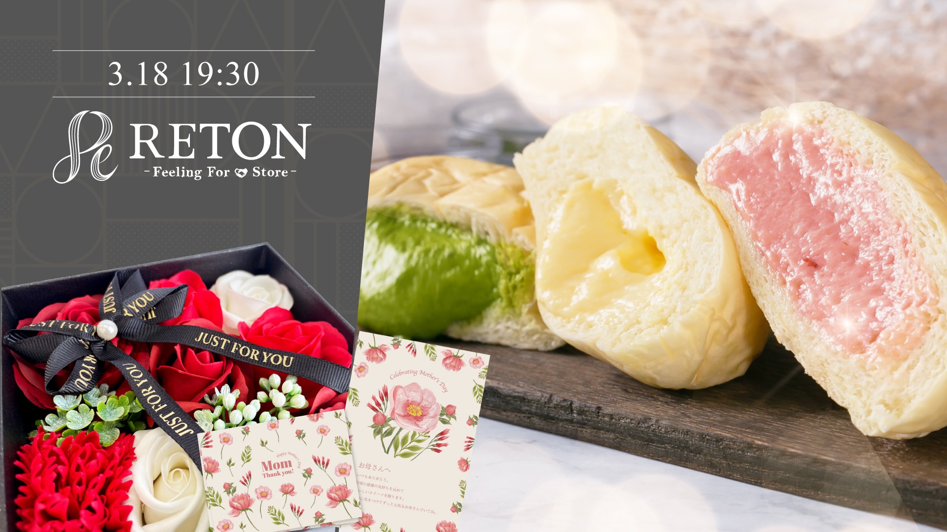 蔵家×清水屋 詰め合わせ 母の日超早割も！！