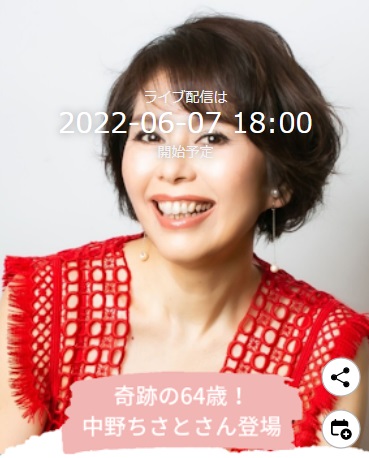 新時代！今試すべきシミ対策はコレ！