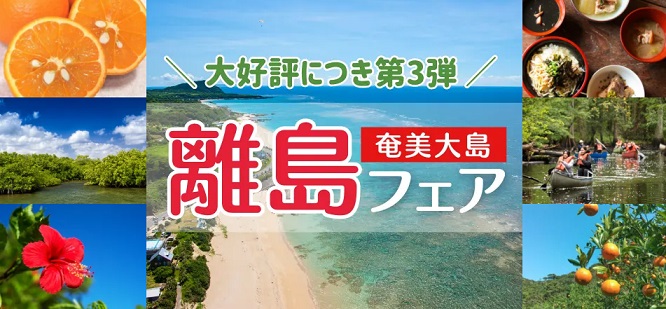 奄美はなはなエール  全国・世界のビールコンテストでも賞を受賞している本格クラフトビール