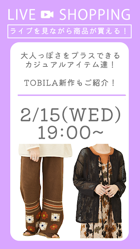 大人っぽさをプラスできるカジュアルアイテム達！