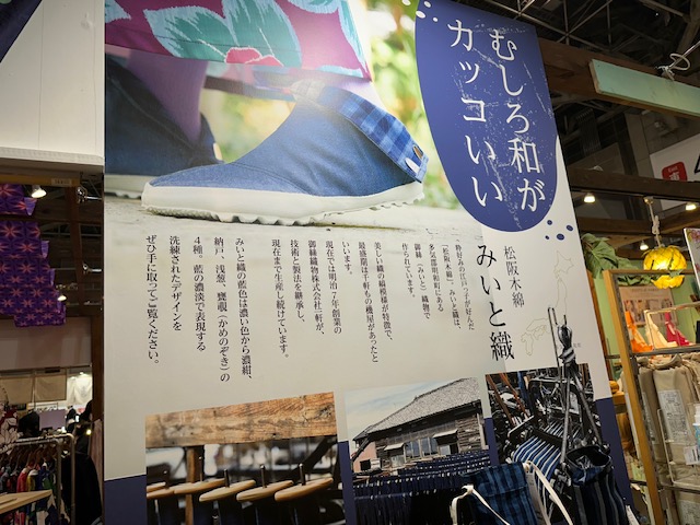 カヤの訪日外国人へのお土産の提案や、新しいファッションスタイルをご紹介します。