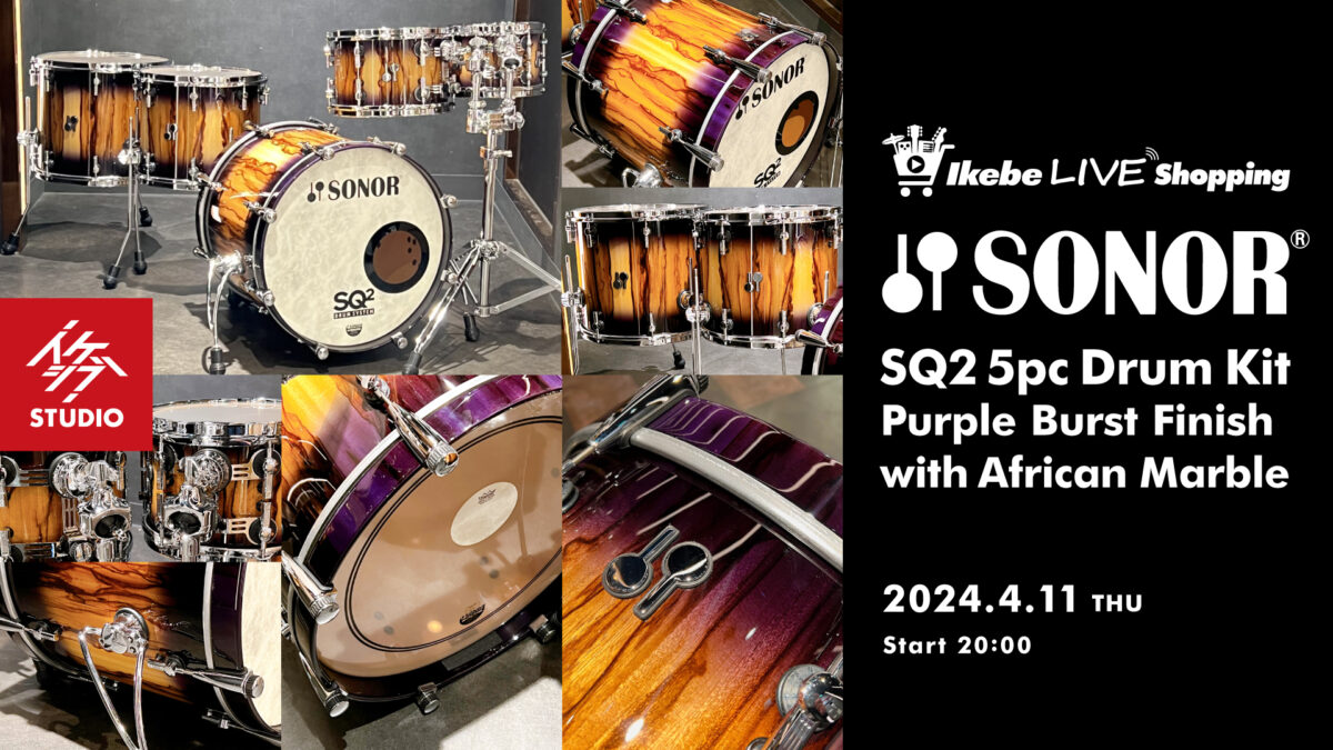 SONOR SQ2 5pc Drum Kit – Purple Burst Finish with African Marble