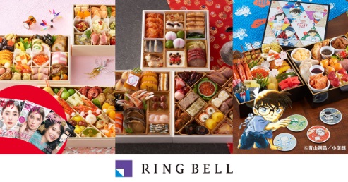 【ライブ特別企画 ポイント10倍】完売必至のおせちを2023年の元日に！