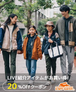 KRIFF MAYER リバーシブルアイテム配信！