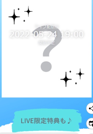 洗い流す美容液！？朝の新エイジングケア習慣のご提案