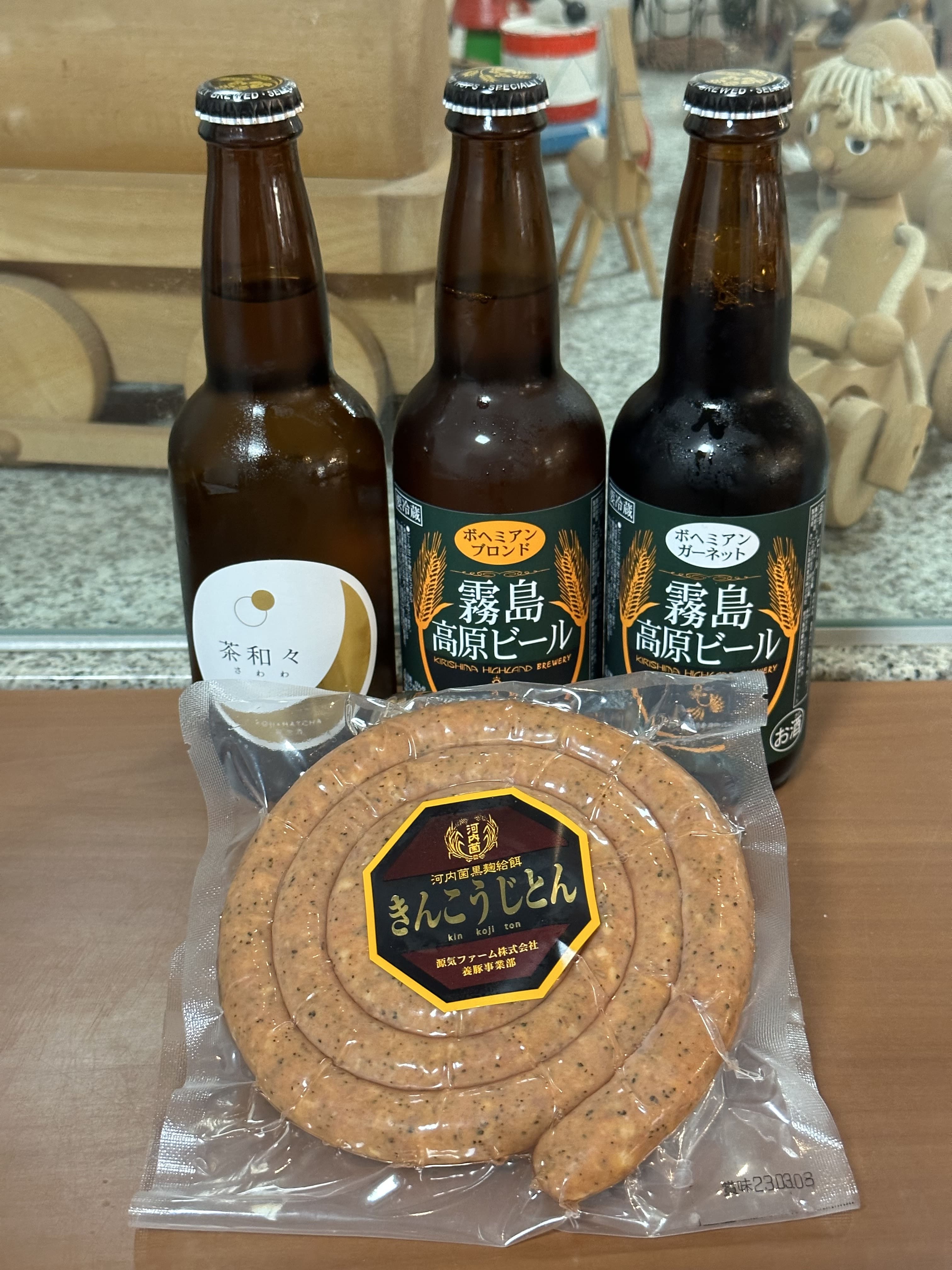霧島高原ビール3本とソーセージセット