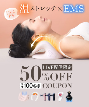 WAVEWAVE 冬を乗り切る美容・健康家電！