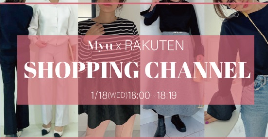 視聴者様限定！店内全品50%OFFクーポン配布♪話題の新作もお得にゲット♪