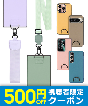 【選べるストラップ】本革使用のストラップ付きスマホケース