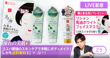 憧れの美肌✨コスパ最強のスキンケアで手軽にボディメイク❗しかも【送料無料】