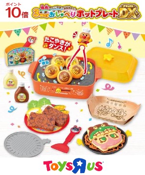 お部屋で遊べる！おすすめのおもちゃをご紹介
