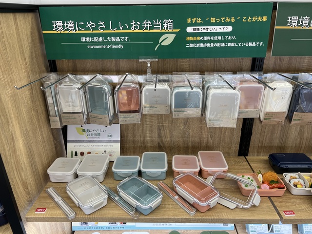 抗菌・防汚・環境配慮素材などデザイン以外も選べる「オーエスーケー」のランチグッズをご紹介