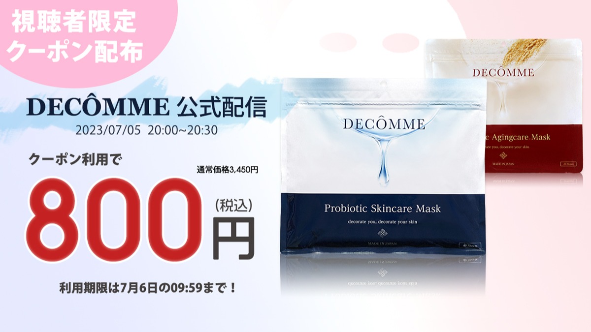 美肌菌シリーズシートマスク