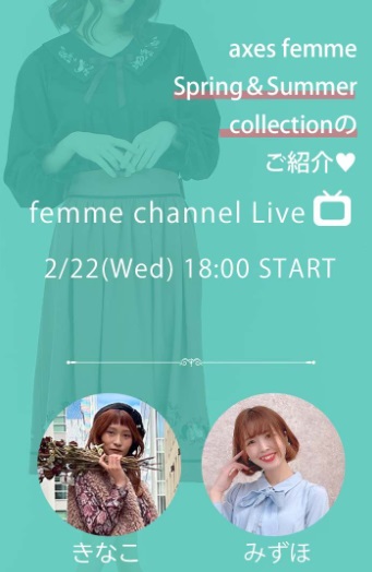 spring&summer collectionのご紹介