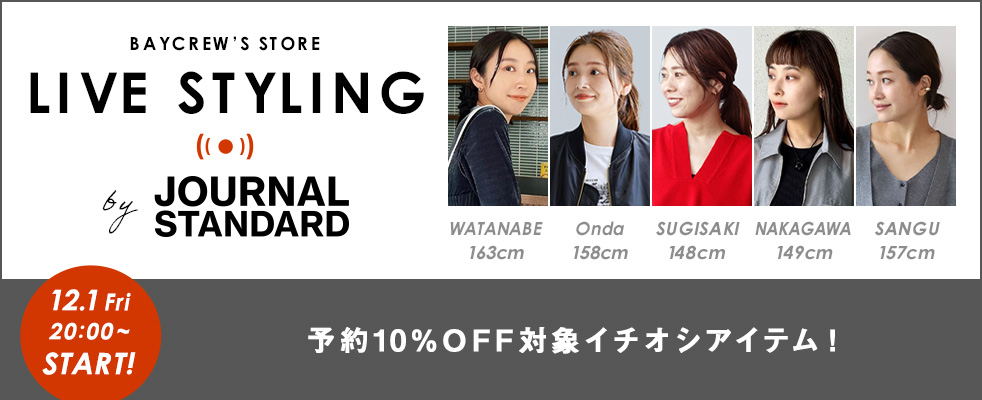 JOURNAL STANDARD/予約10％OFF対象イチオシアイテム！