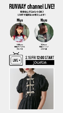 jouetie新作アイテム・コーデ紹介！