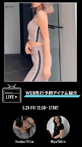 GYDA WEB先行予約アイテムのご紹介