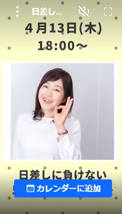 日差しに負けない50代の肌ケアの秘訣