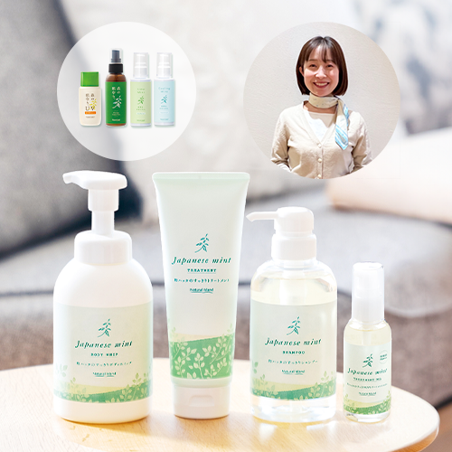 夏の和ハッカ活用術♪ おとなの汗・におい・UV・虫よけ対策！