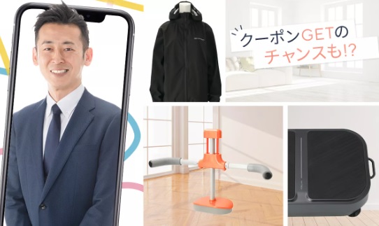 おうちで簡単！エクササイズ