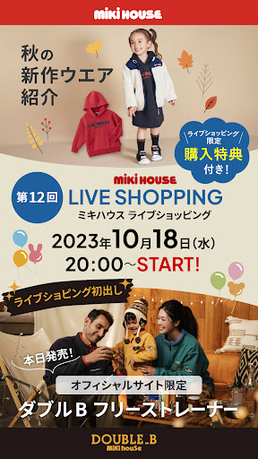 ダブルBフリーストレーナーをご紹介★