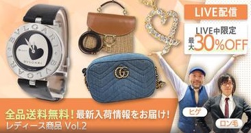 ヒゲとロン毛の！おすすめ商品をご紹介！レディース商品 Vol.2