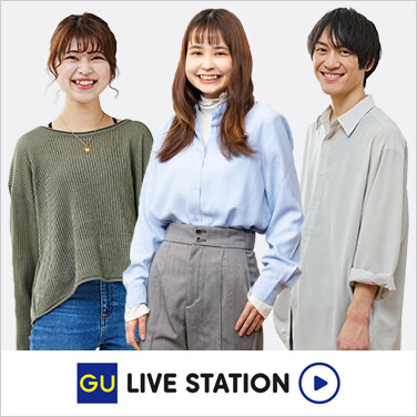 【GW準備】旅行もショッピングにもおすすめ！おしゃれに決まるシーン別コーデ。母の日ギフトもご紹介。