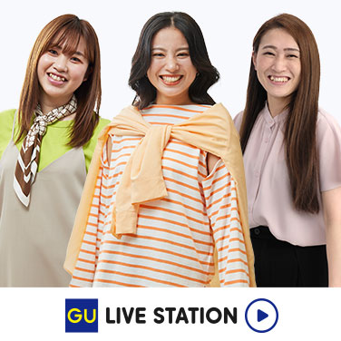 どんなシーンでも大活躍！この夏GUのセットアップで、賢くおしゃれに着こなしをアップデートしませんか？