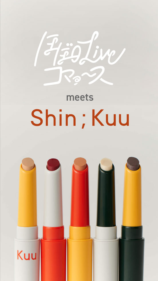 岡田いずみさん THE FIVEで メイクアップ