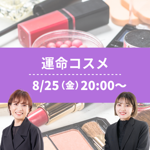 大人の肌悩み レチノール・CICA etc… 話題の成分別スキンケア特集♪