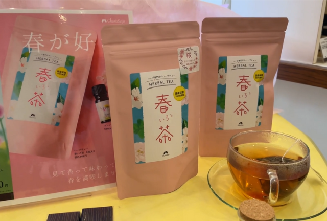 春を感じるハーブティー・オーガニックコスメ「lavera（ラヴェーラ）」夏のボディケアアイテムをご紹介